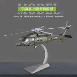 /img/53827-diecast-aircraft-display.webp
