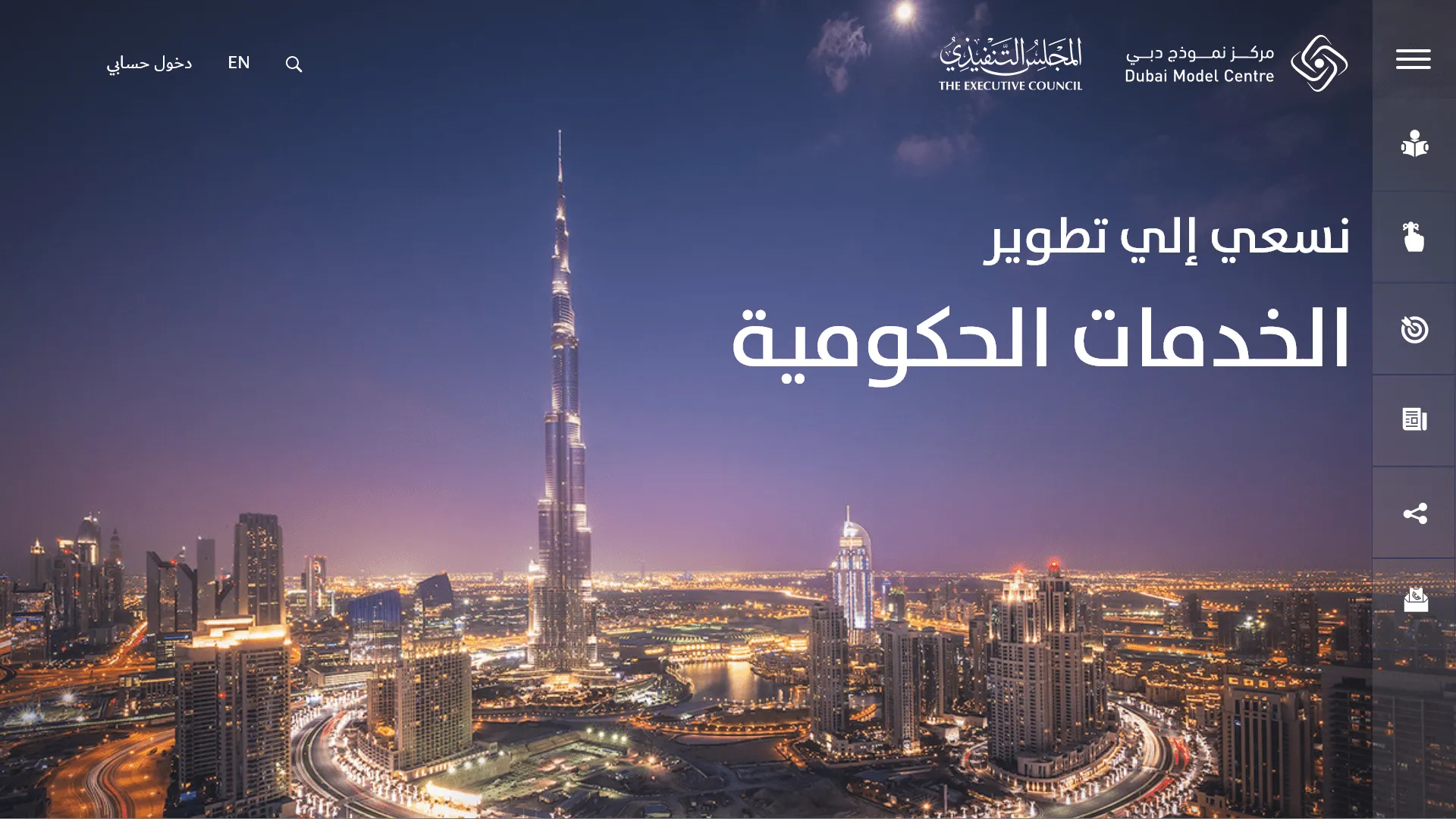 53910 diecast model shop dubai