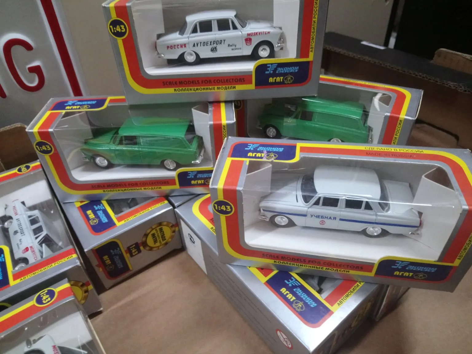 53919 russian diecast toys overview