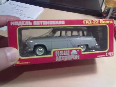 53919 zil diecast model